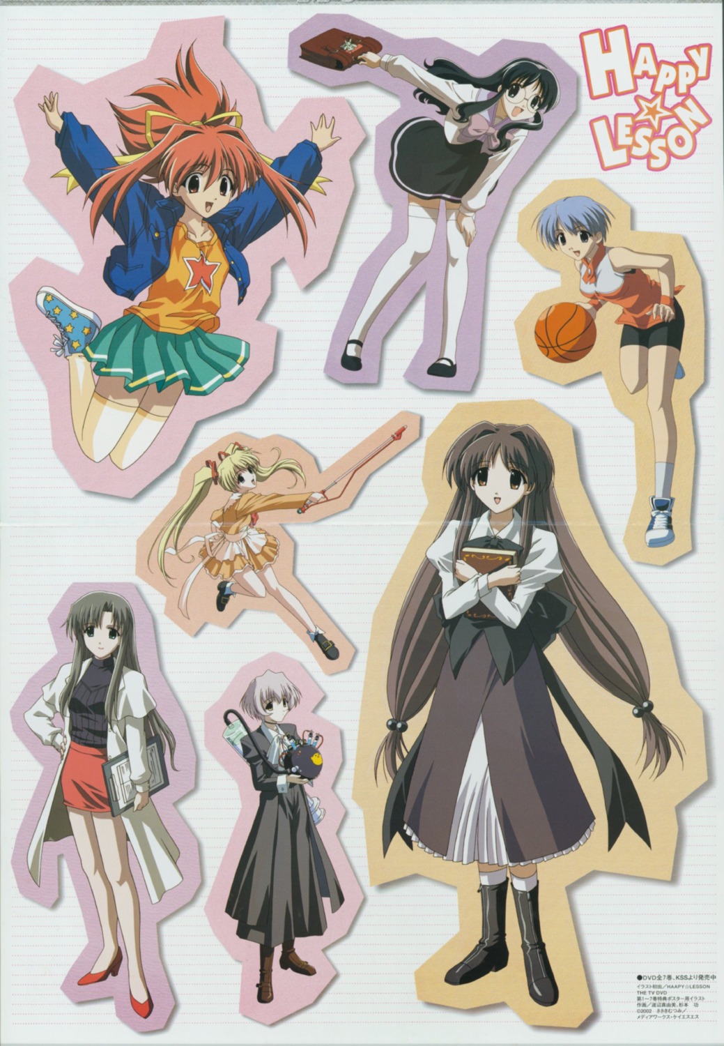 basketball, bike_shorts, crease, dress, gokajou_satsuki, happy_lesson, ichimonji_mutsuki, megane