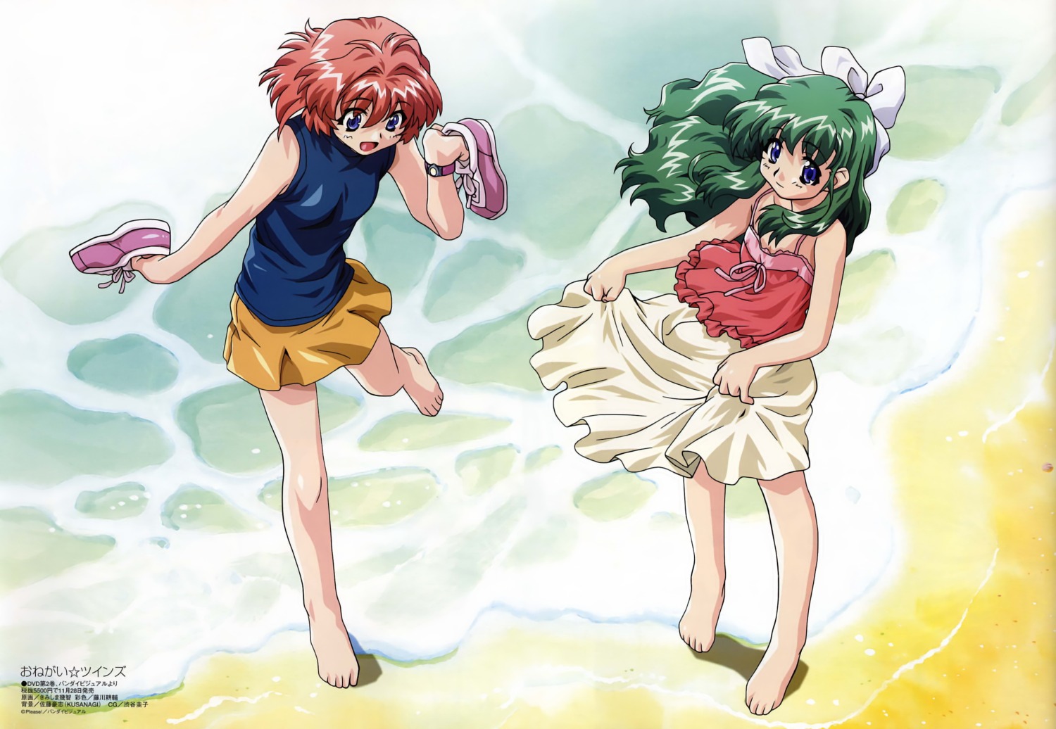 kimishima_ikutomo, miyafuji_miina, onegai_twins, onodera_karen