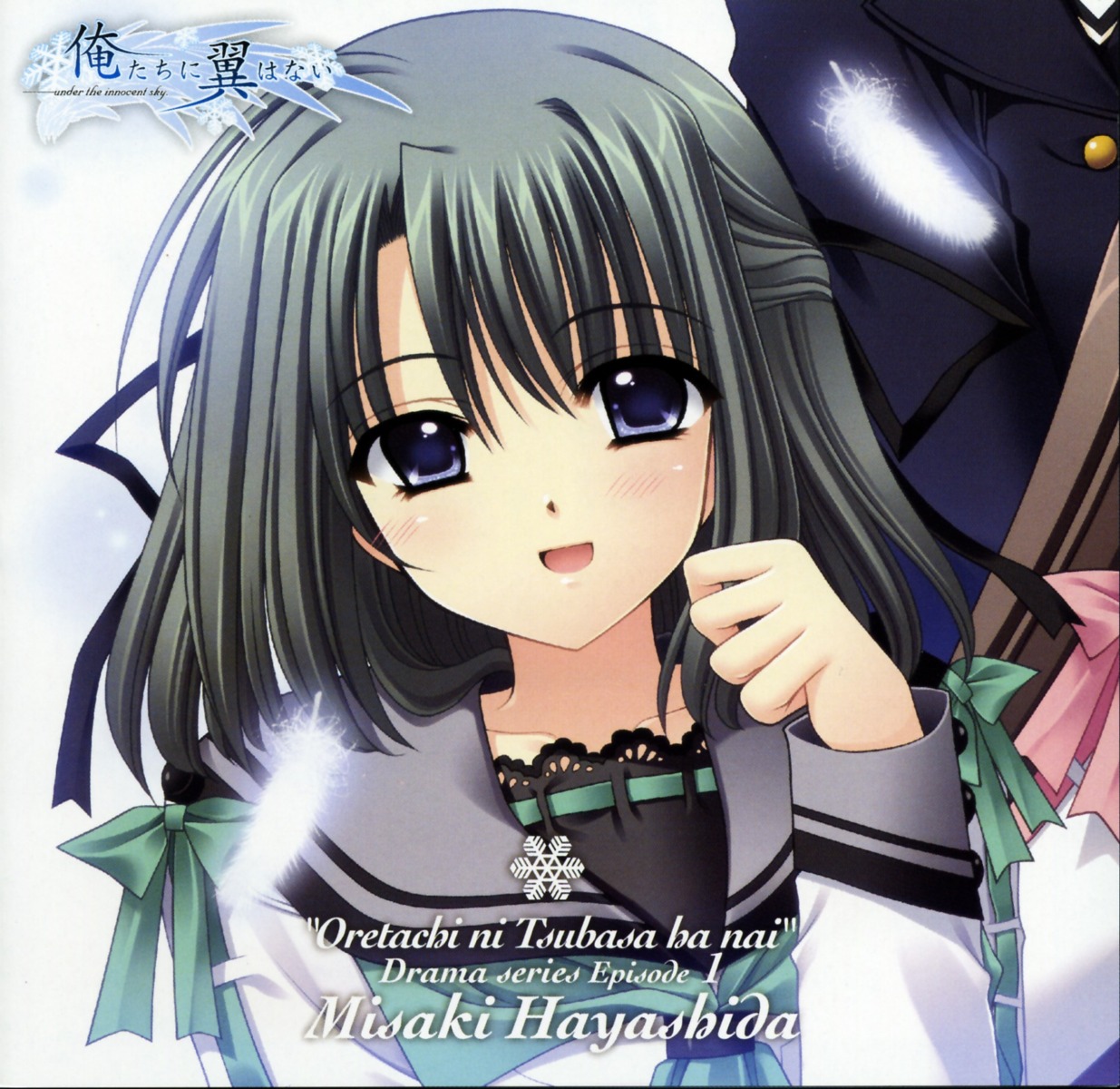 disc_cover, hayashida_misaki, nishimata_aoi, oretachi_ni_tsubasa_wa_nai, seifuku