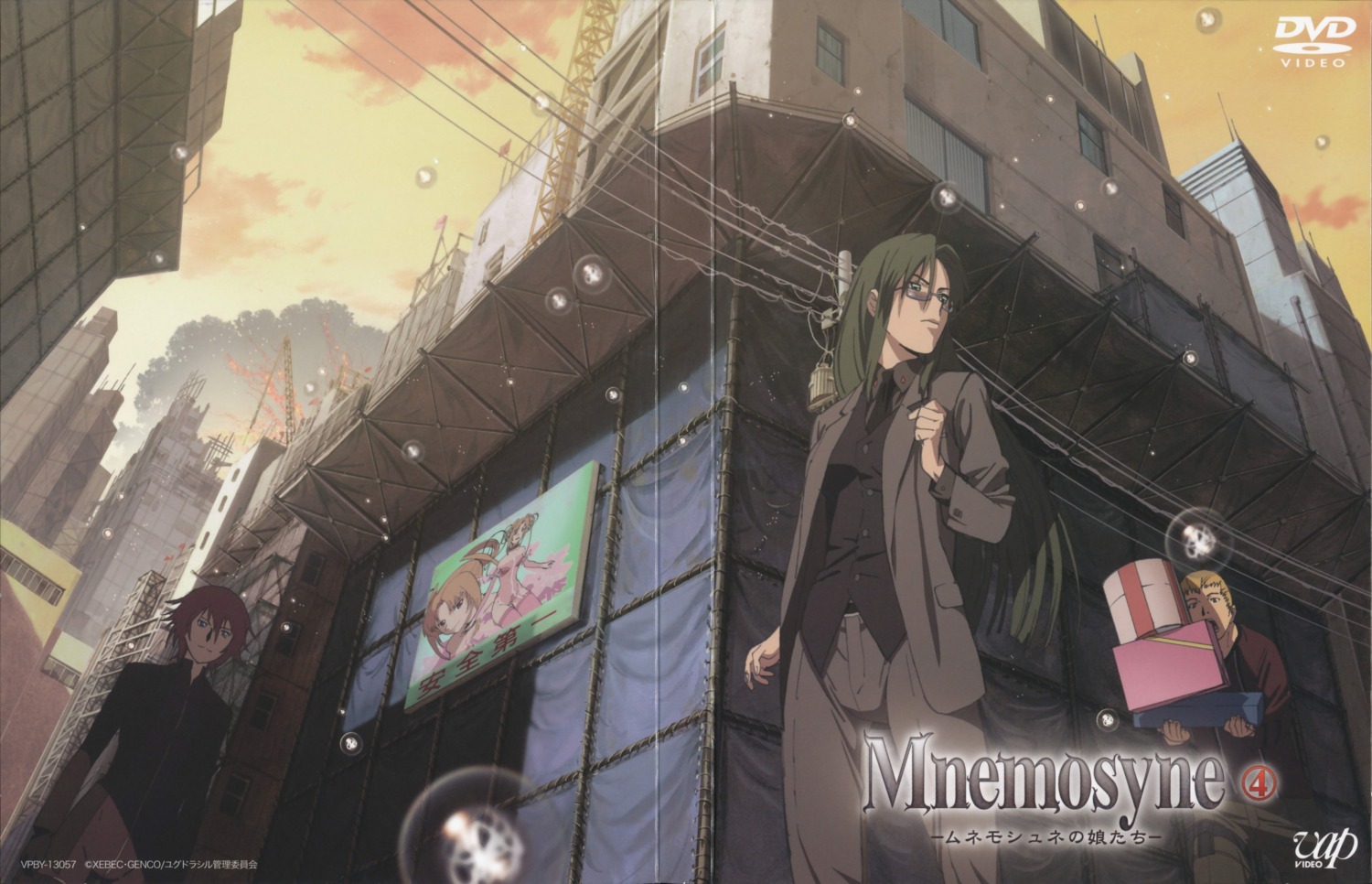 asougi_rin, crease, mnemosyne