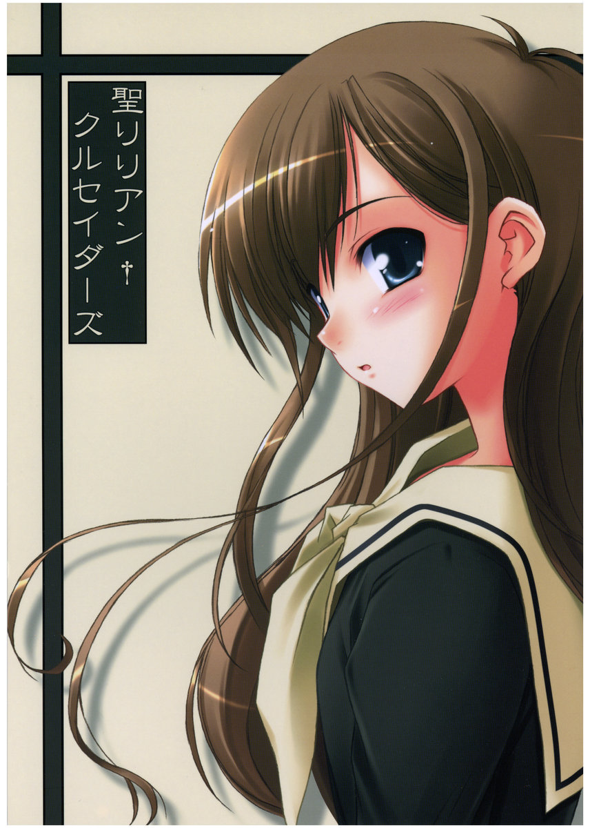 haga_yui, life, maria-sama_ga_miteru, seifuku, toudou_shimako