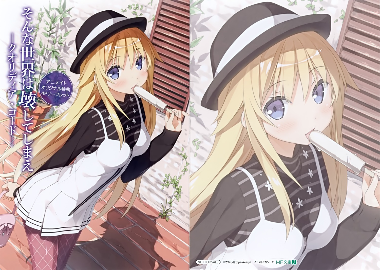 dress, kantoku, pantyhose, sonna_sekai_wa_kowashite_shimae, utara_canaria