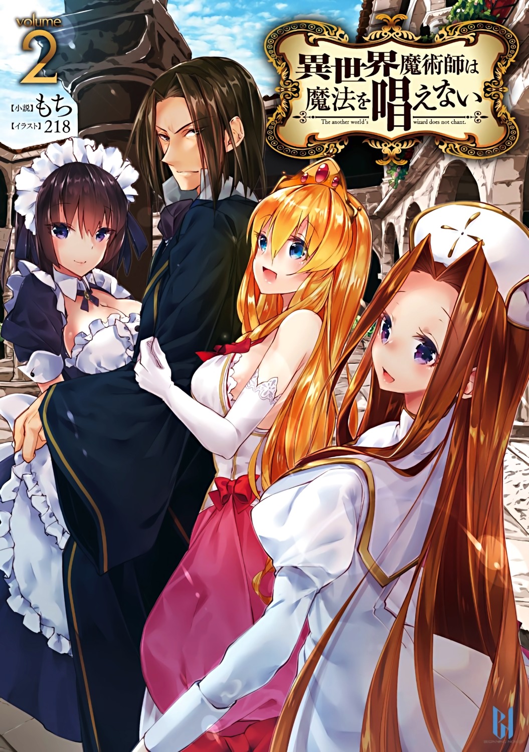 218, cleavage, dress, maid, no_bra, overfiltered