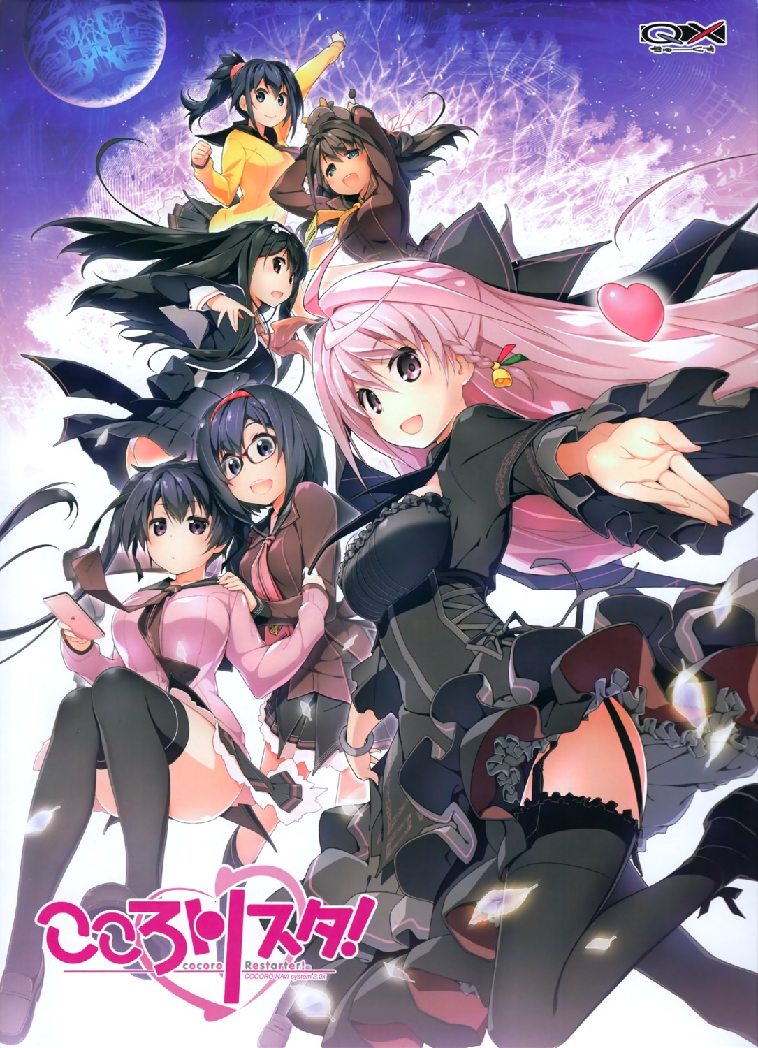 akata_itsuki, alpha_(kokoro_rista!), ass, dress, gothic_lolita, kokoro_rista!, kounami_sachi, lolita_fashion
