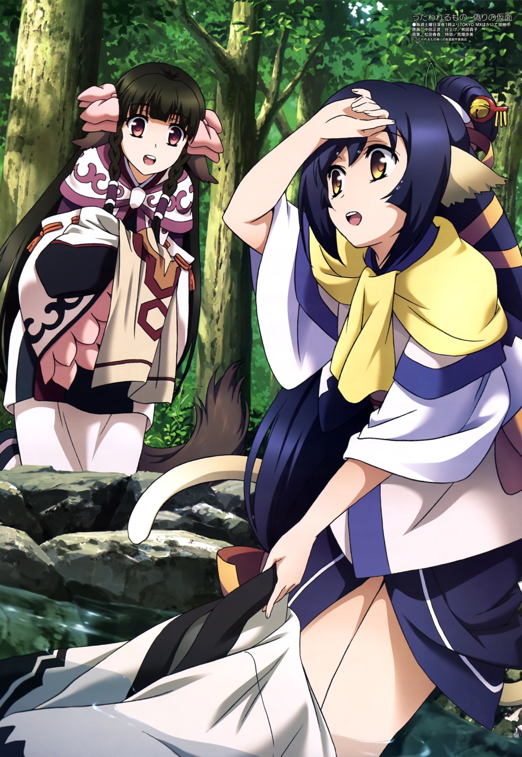 animal_ears, kuon_(utawarerumono), nakata_masahiko, rurutie_(utawarerumono), tail, utawarerumono, utawarerumono_itsuwari_no_kamen, wet