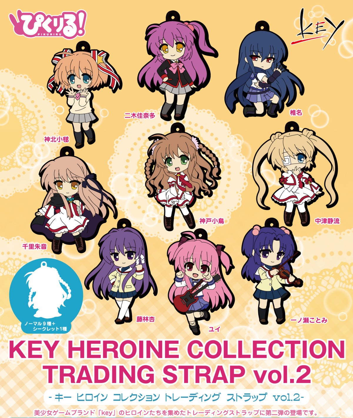 angel_beats!, chibi, clannad, eyepatch, fujibayashi_kyou, futaki_kanata, guitar, ichinose_kotomi
