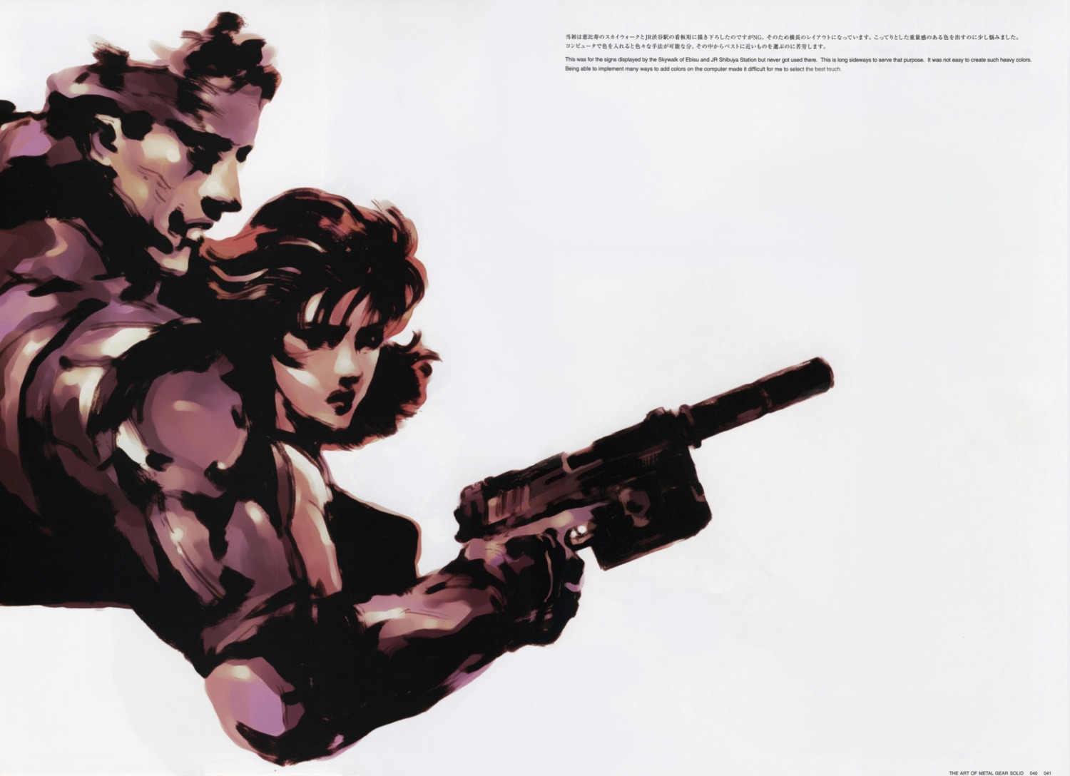 bleed_through, gun, konami, meryl_silverburgh, metal_gear, metal_gear_solid, shinkawa_yoji, solid_snake