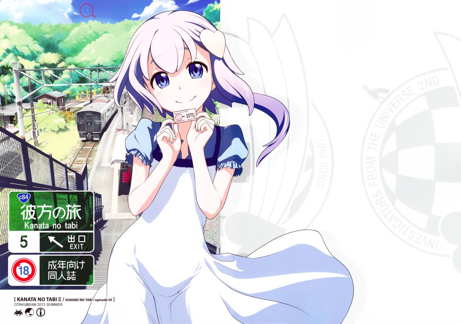 dress, ootsuka_mahiro, otaku_beam