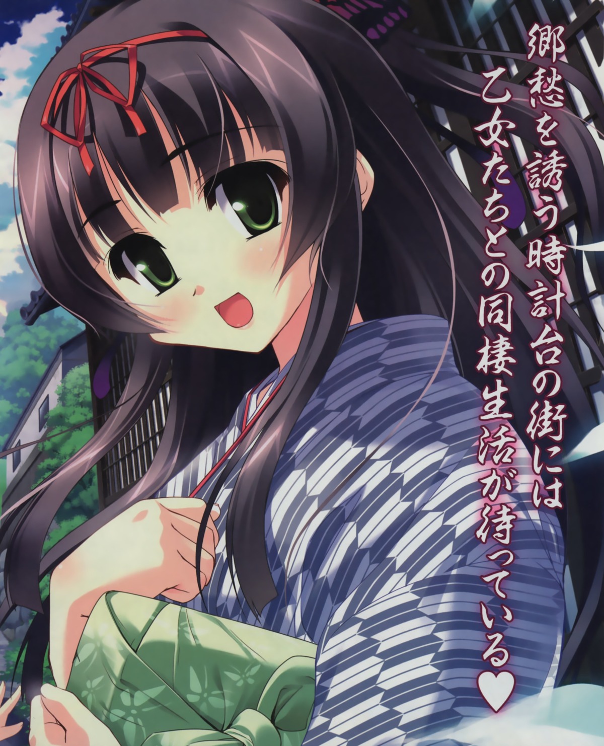 asagiri_itsuki, kiss_yori_saki_ni_koi_yori_hayaku, skyfish, tougarashi_hideyu