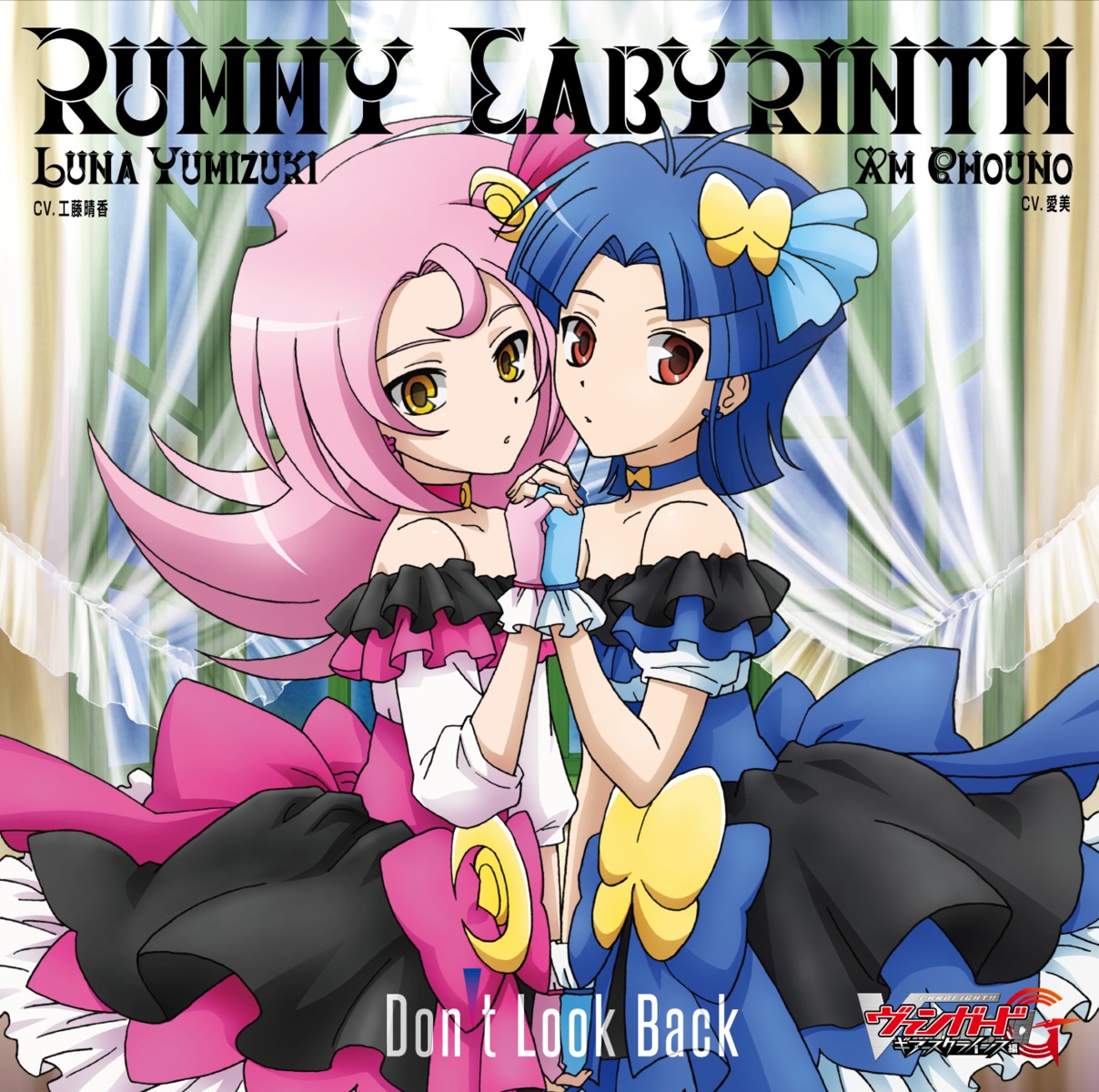 cardfight_vanguard, chouno_am, disc_cover, dress, tagme, yumizuki_luna