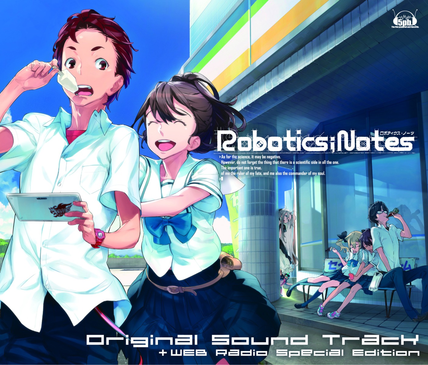 daitoku_junna, disc_cover, dress, fukuda_tomonori, koujiro_frau, megane, robotics;notes, seifuku