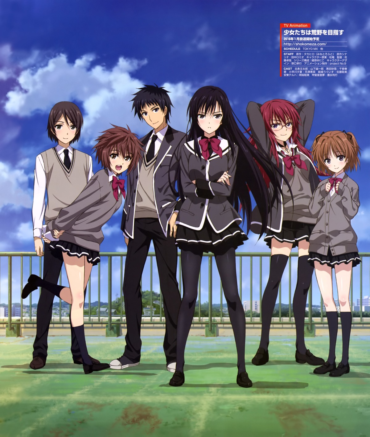 andou_teruha, houjou_buntarou, kai_atomu, kobayakawa_yuuka, kuroda_sayuki, megane, noguchi_takayuki, pantyhose