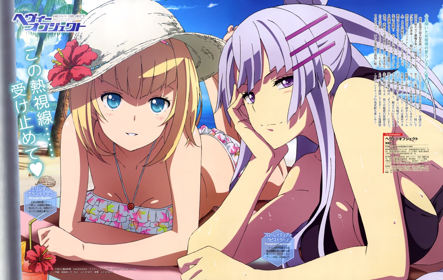 bikini, cleavage, frolaytia_capistrano, heavy_object, maeda_yuriko, milinda_brantini, swimsuits, wet