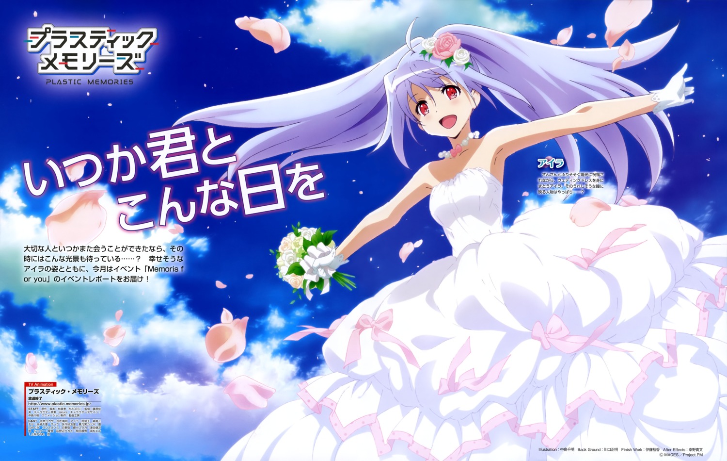 dress, isla, nakajima_chiaki, plastic_memories, wedding_dress