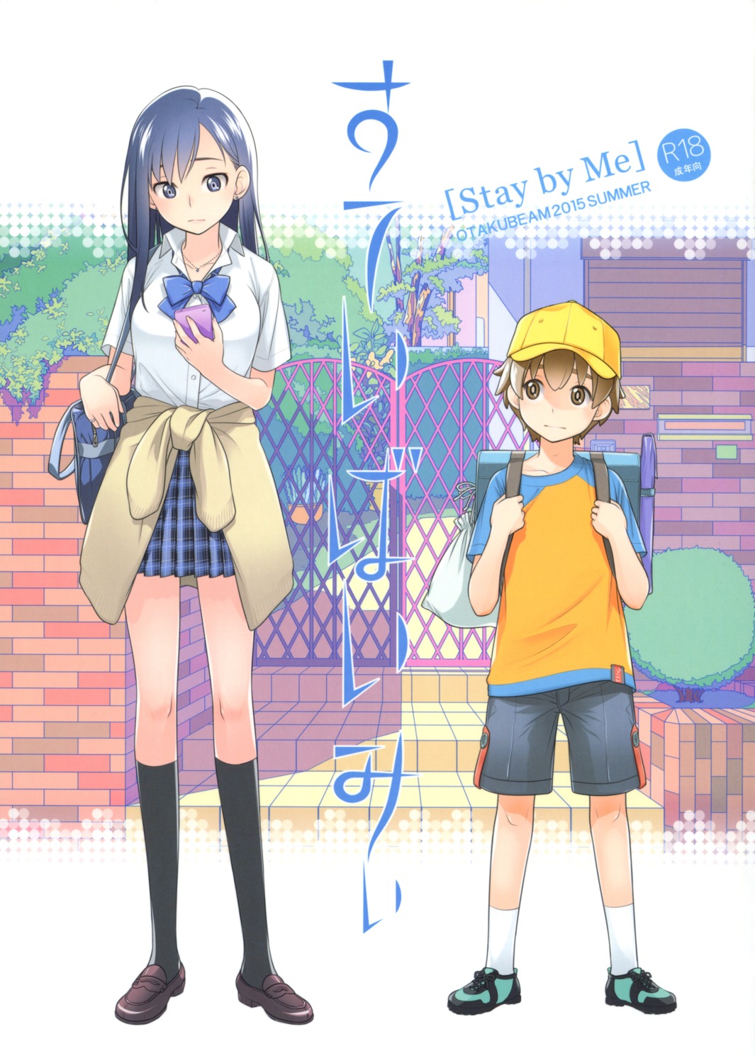ootsuka_mahiro, otaku_beam, seifuku