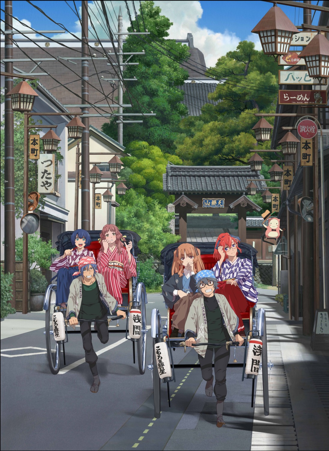 ano_natsu_de_matteru, ishigaki_tetsurou, japanese_clothes, jpeg_artifacts, kirishima_kaito, kitahara_mio, landscape, megane