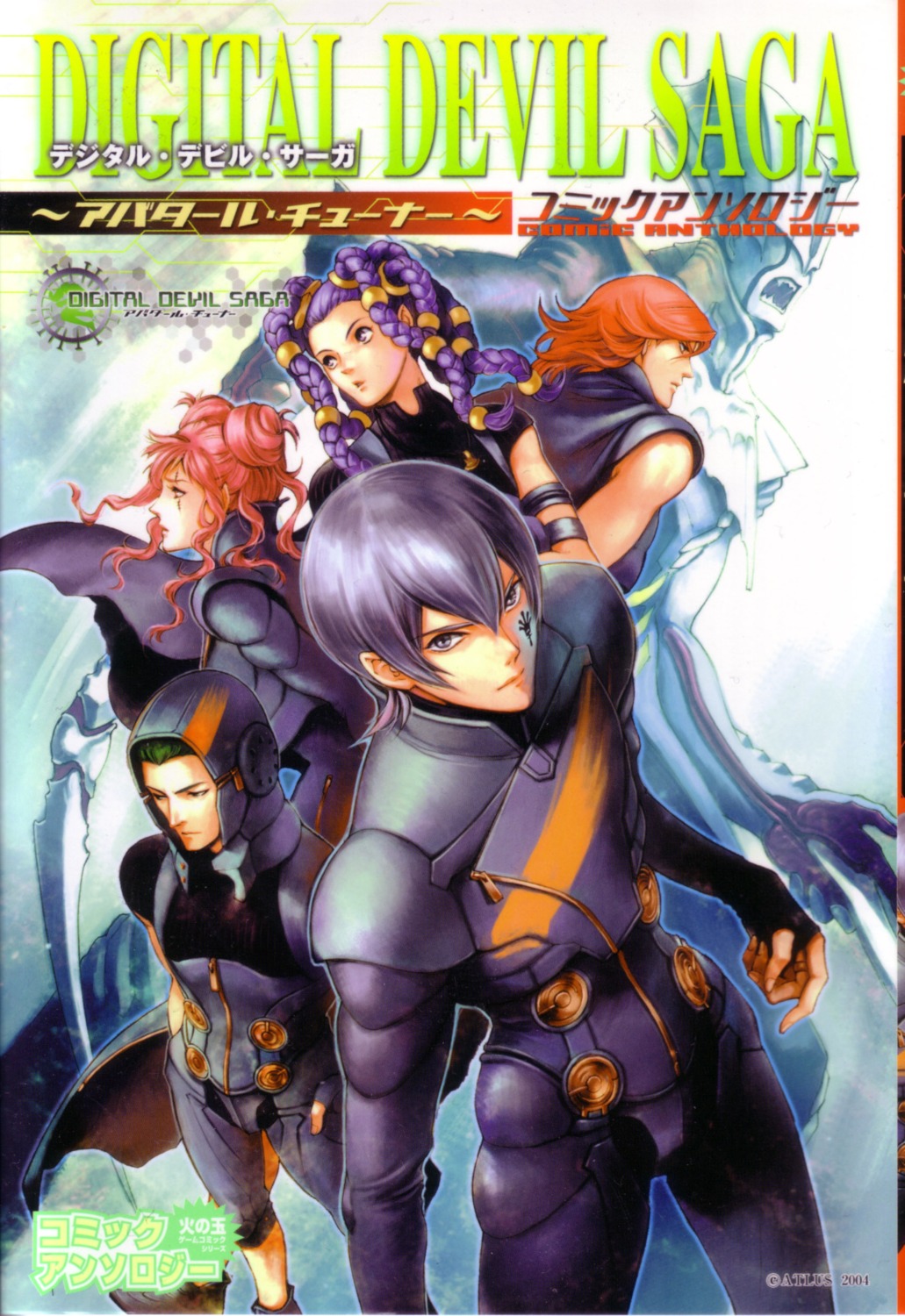 digital_devil_saga, megaten