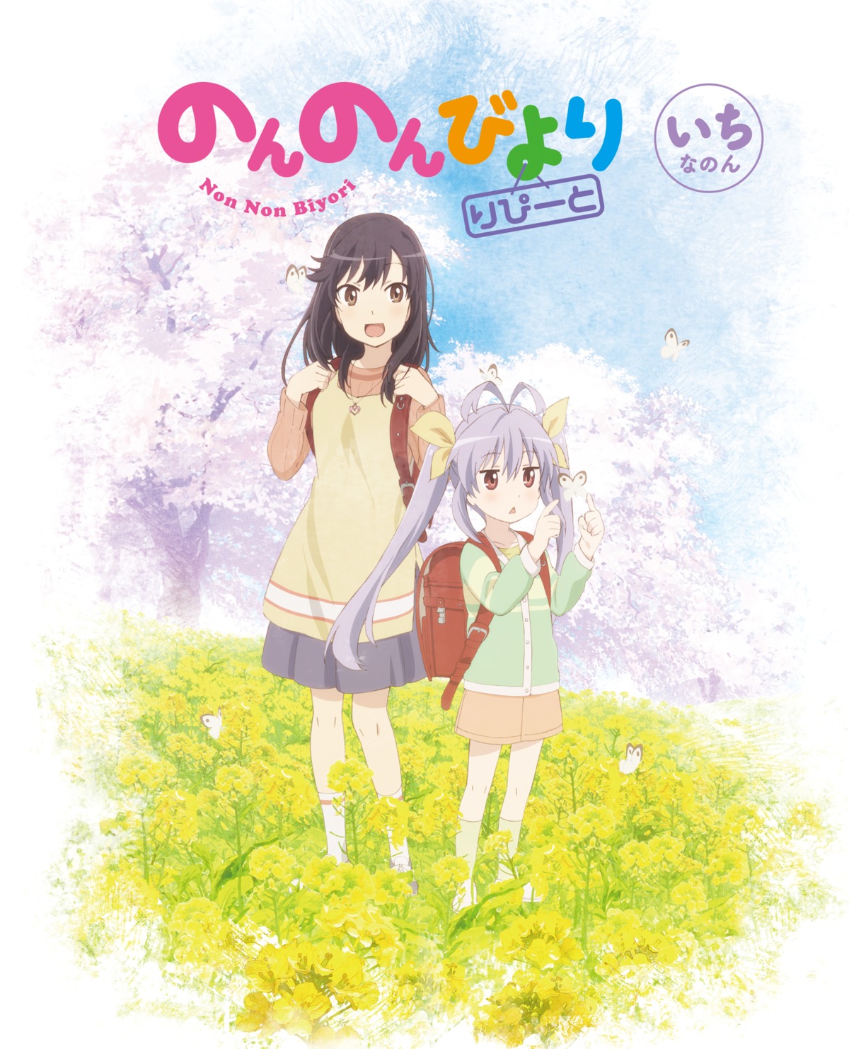 disc_cover, ichijou_hotaru, miyauchi_renge, non_non_biyori, sweater