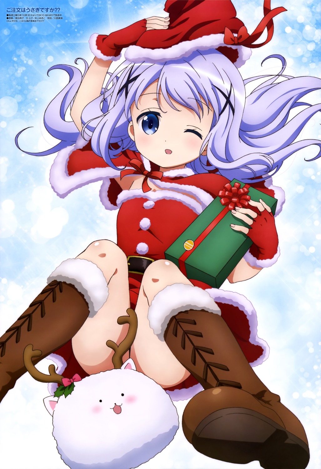 christmas, dress, gochuumon_wa_usagi_desu_ka?, kafuu_chino, skirt_lift, tippy_(gochiusa), tsutsumitani_noriko