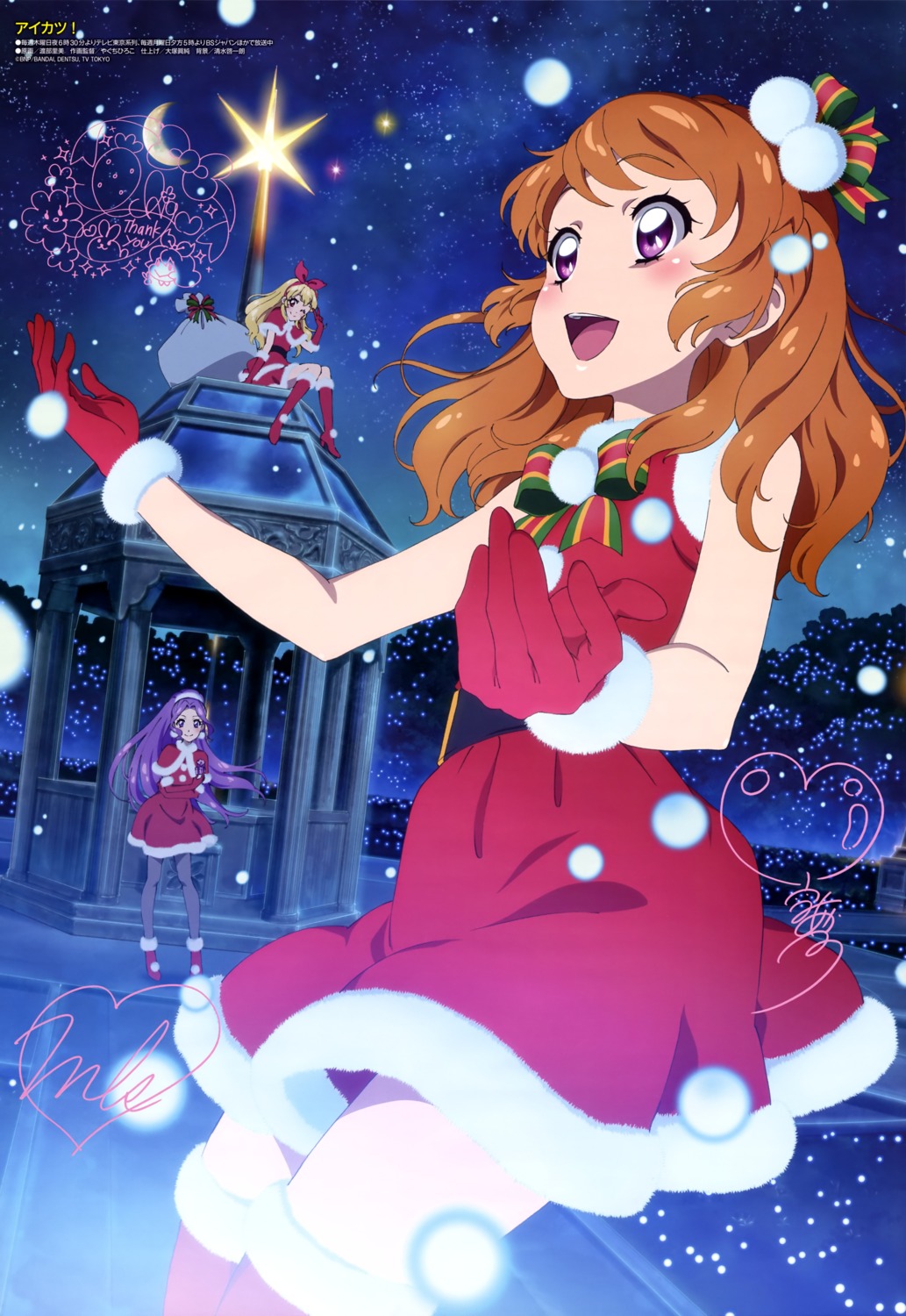 aikatsu!, autographed, christmas, dress, heels, hoshimiya_ichigo, kanzaki_mizuki, oozora_akari