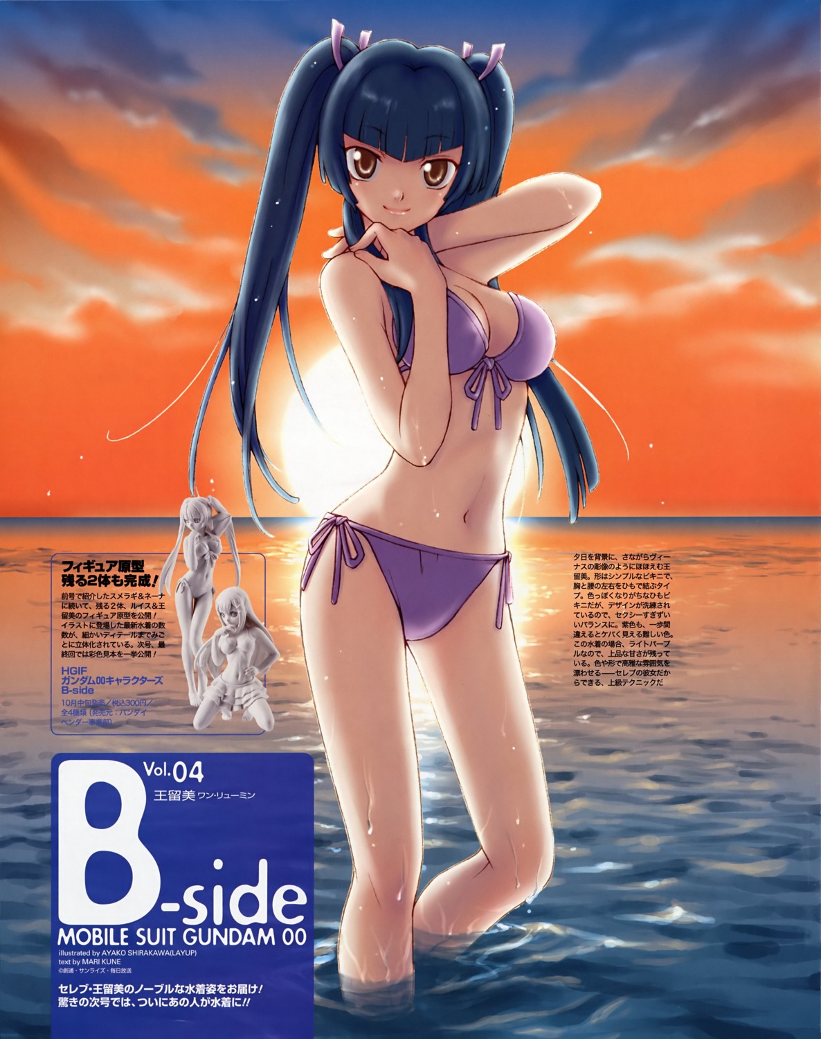 bikini, gundam, gundam_00, shirakawa_ayako, swimsuits, wang_liu_mei