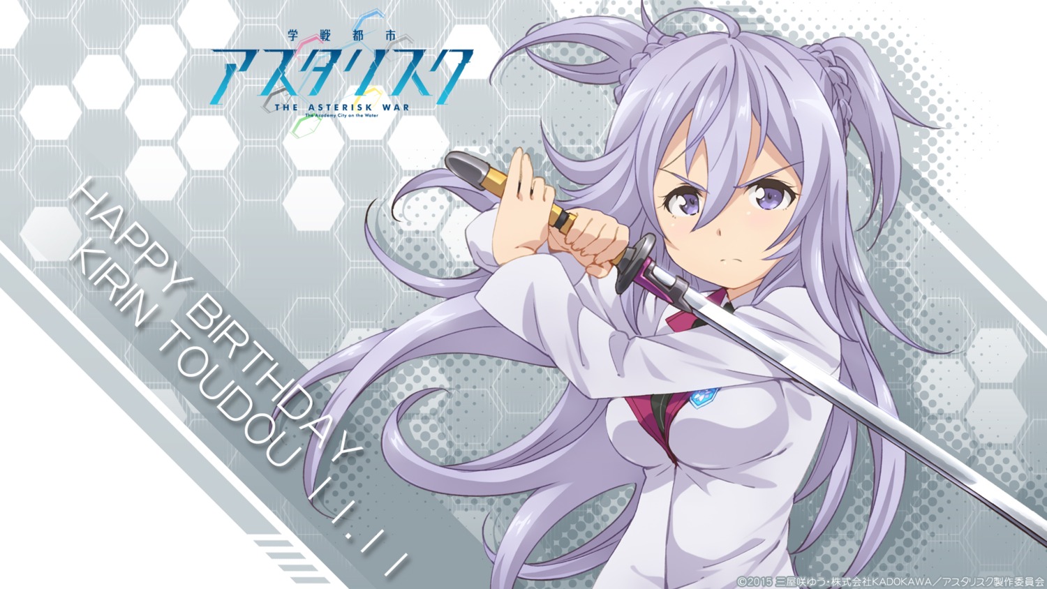 gakusentoshi_asterisk, seifuku, sword, toudou_kirin, wallpaper