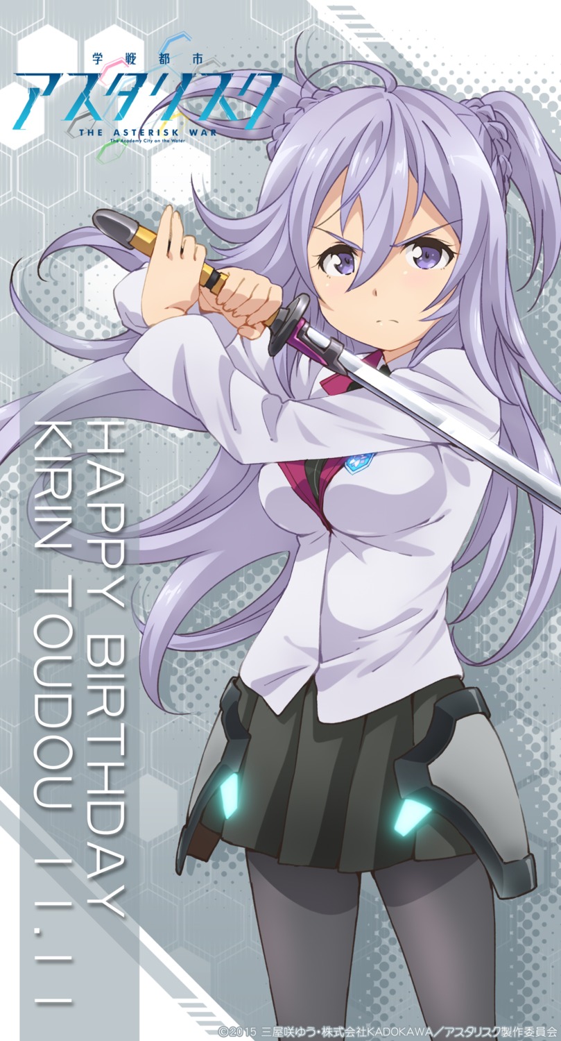 gakusentoshi_asterisk, pantyhose, seifuku, sword, toudou_kirin