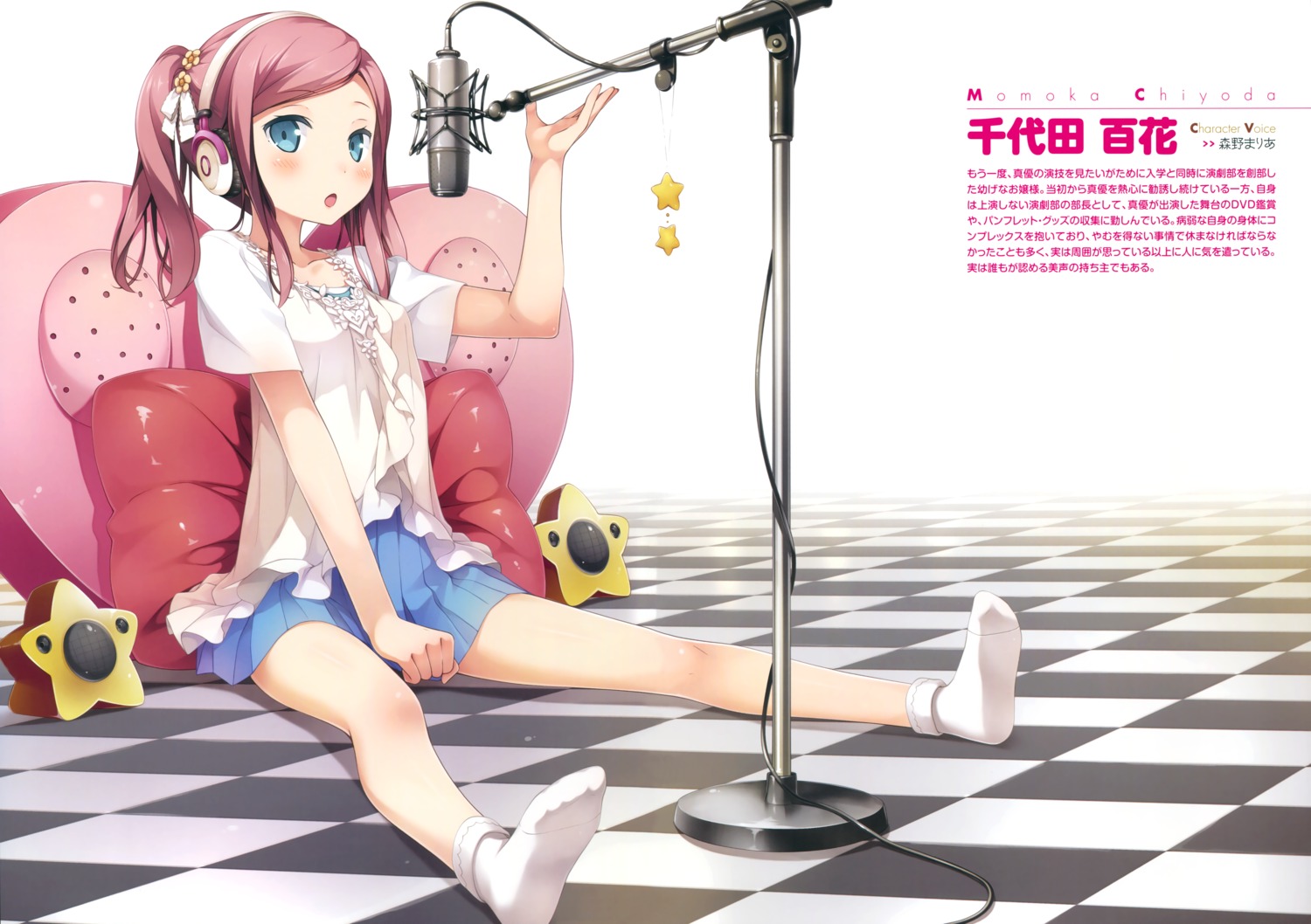 chiyoda_momoka, cube, fixed, headphones, kantoku, koi_suru_kanojo_no_bukiyou_na_butai