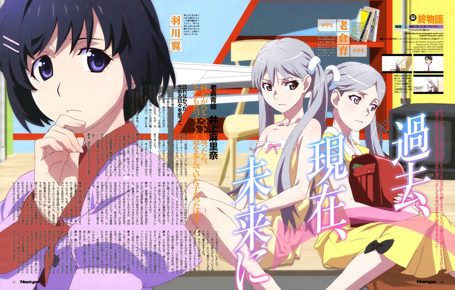 ajiki_kei, araragi_koyomi, dress, hanekawa_tsubasa, monogatari_(series), oikura_sodachi, owarimonogatari, seifuku