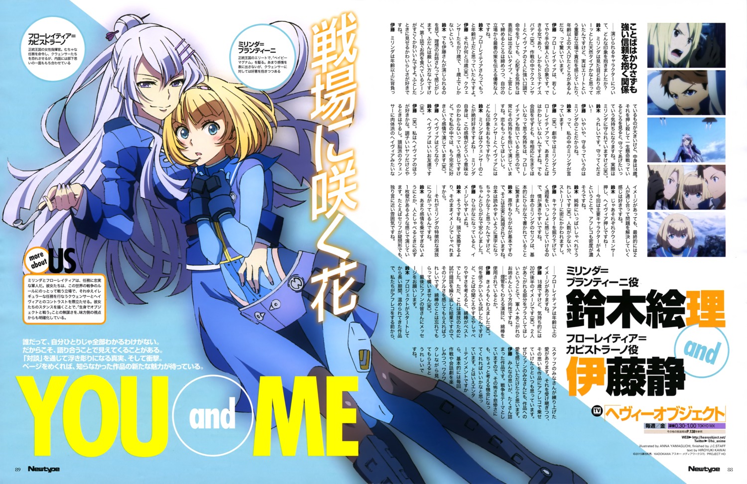 bodysuit, frolaytia_capistrano, havia_winchell, heavy_object, milinda_brantini, pantyhose, qwenthur_barbotage, uniform, yamaguchi_anna, yuri