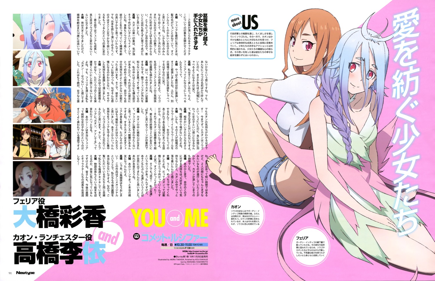 cleavage, comet_lucifer, dress