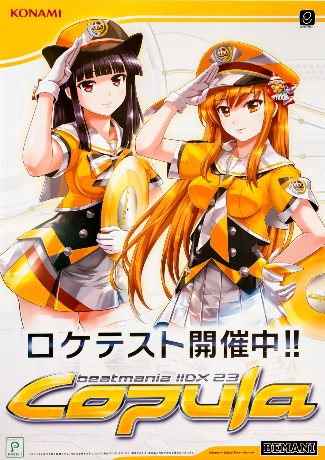 beatmania, beatmania_iidx, goli_matsumoto, iroha_(beatmania), lilith_(beatmania), uniform