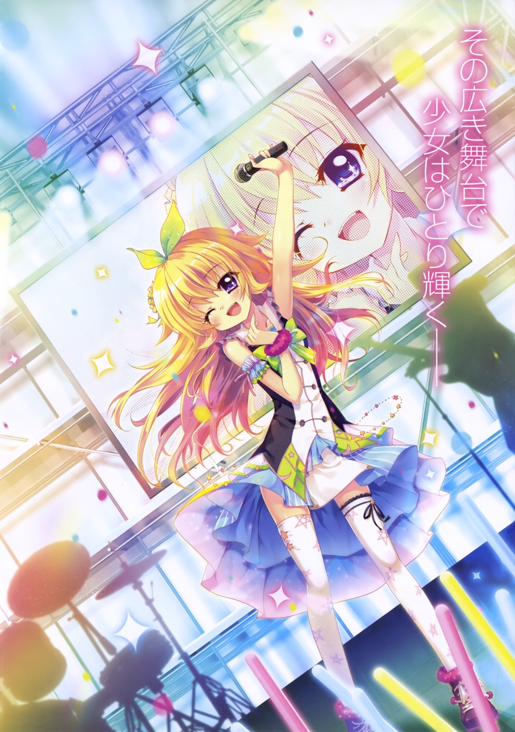 hasegawa_mii, izumi_tsubasu, re:stage!_project, thighhighs