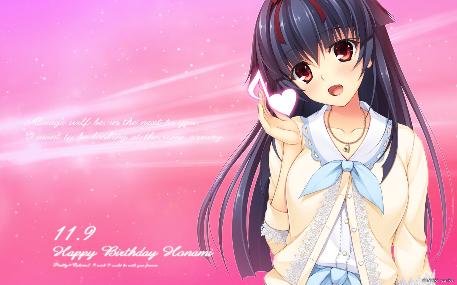 asami_asami, hibiki_works, himekawa_honami, pretty_x_cation_2, wallpaper