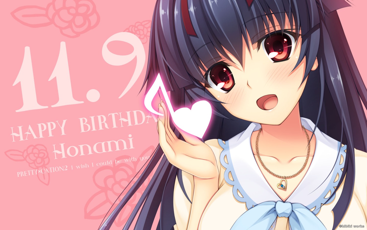 asami_asami, hibiki_works, himekawa_honami, pretty_x_cation_2, wallpaper