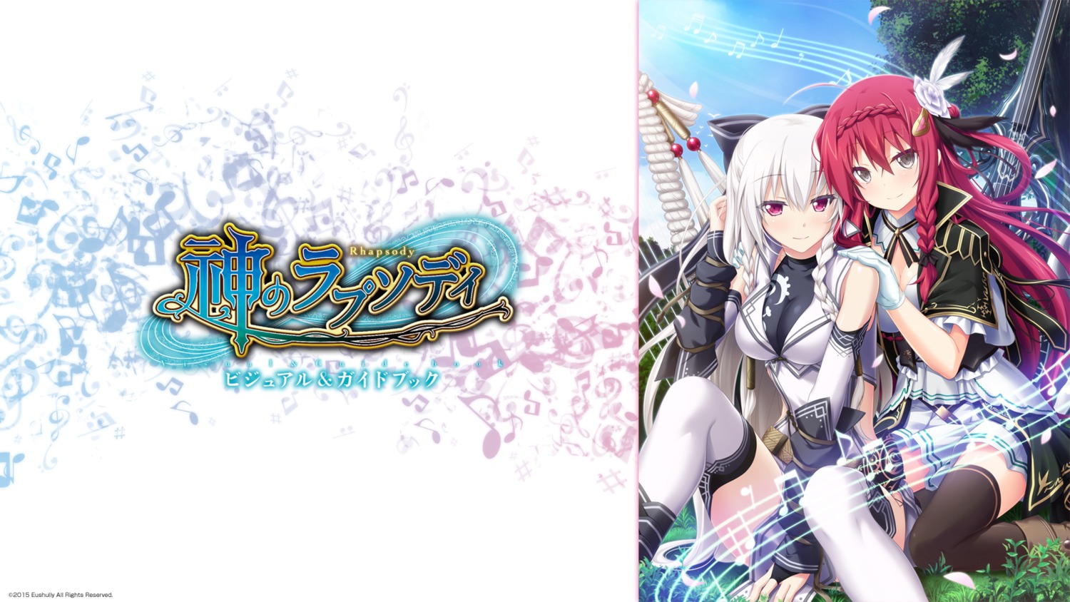 cleavage, dress, eushully, kami_no_rhapsody, lavillie_interude, mistoria, thighhighs, wallpaper