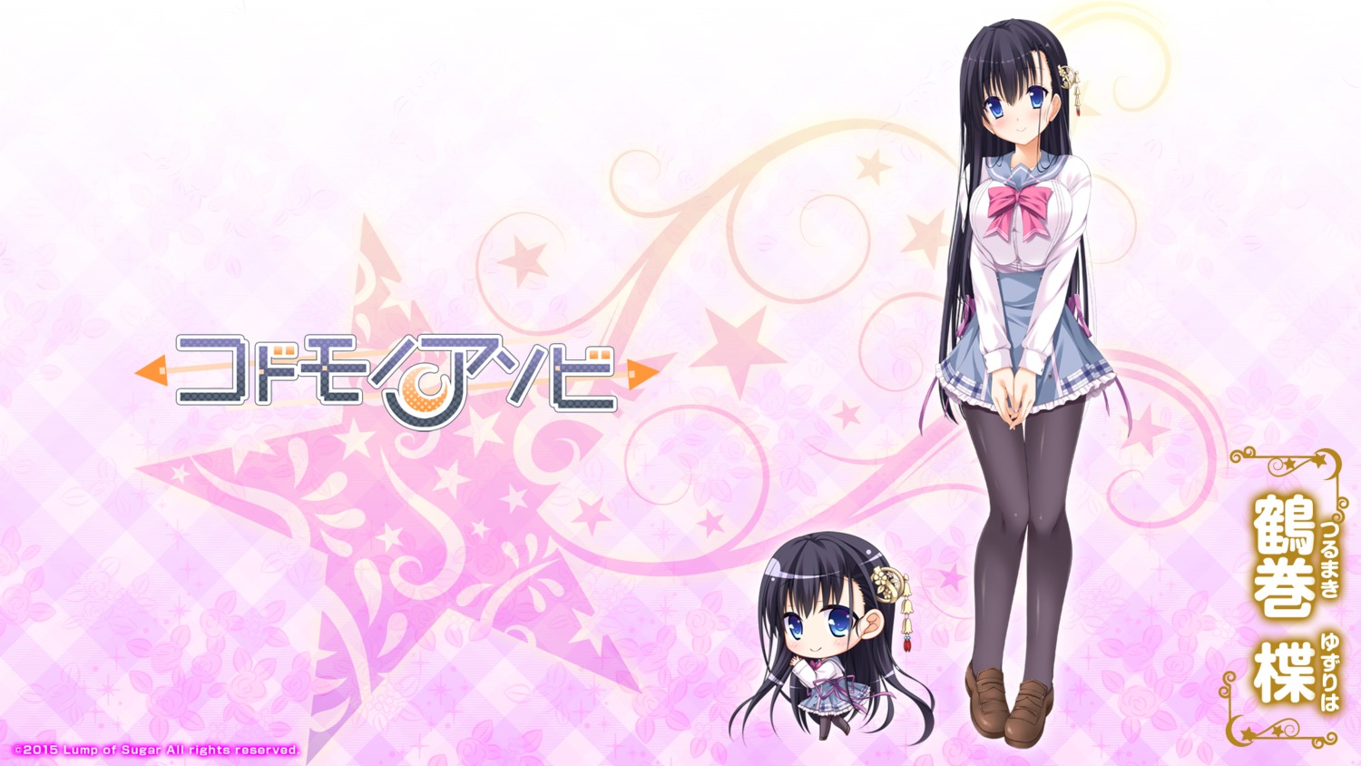 chibi, kodomo_no_asobi, lump_of_sugar, pantyhose, seifuku, tsurumaki_yuzuriha, wallpaper