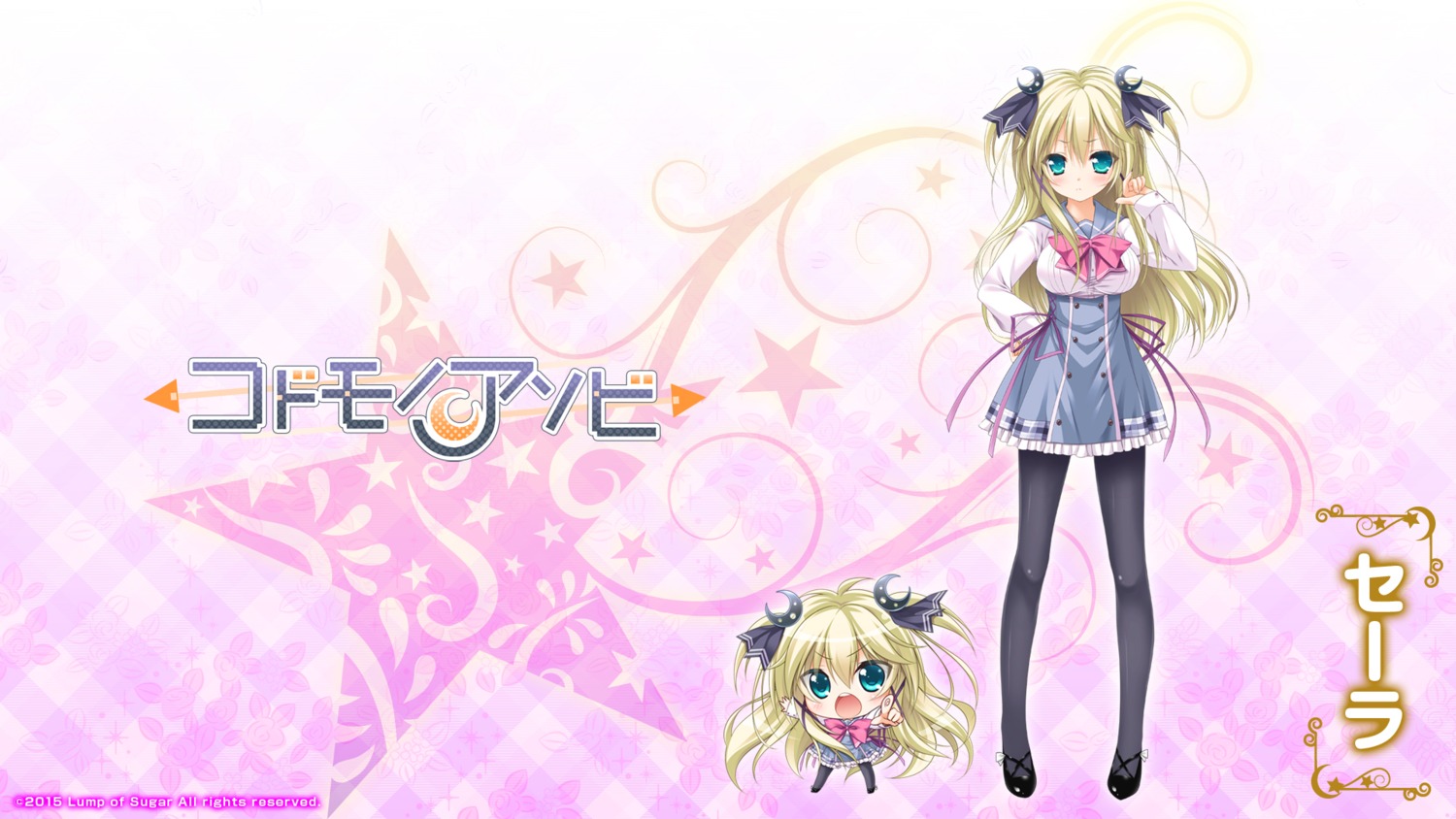 chibi, kodomo_no_asobi, lump_of_sugar, moekibara_fumitake, pantyhose, seifuku, sera_(kodomo_no_asobi), wallpaper
