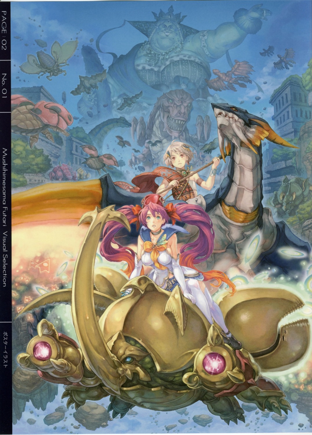 gun, haccan, hirow, horns, kiniro, monster, mushihime-sama, mushihime-sama_futari