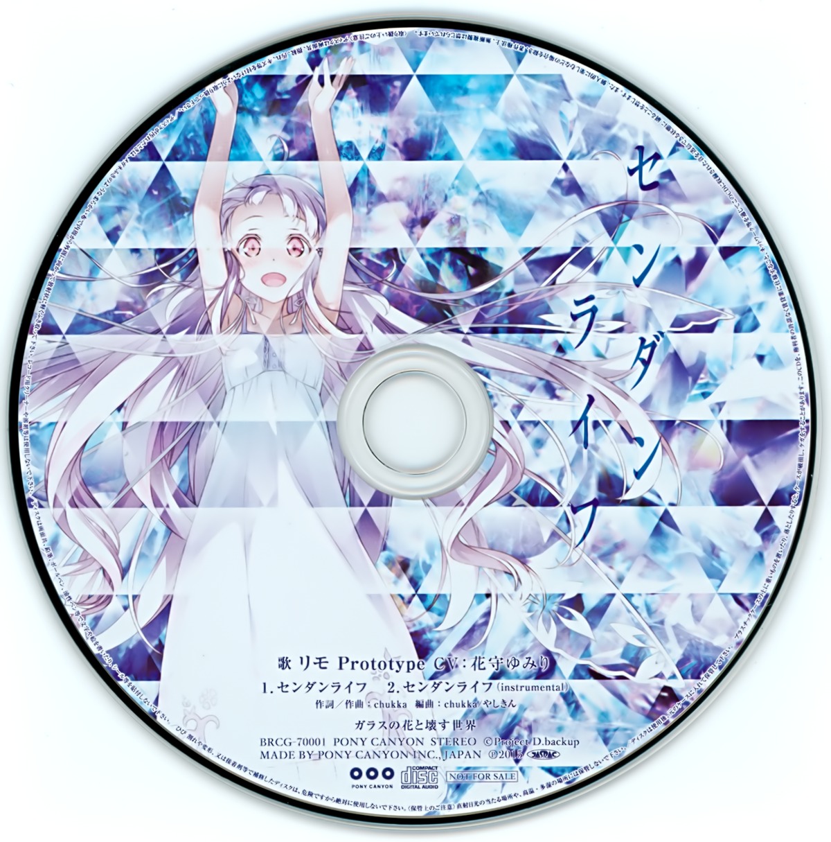 disc_label, dress, glass_no_hana_to_kowasu_sekai, kantoku
