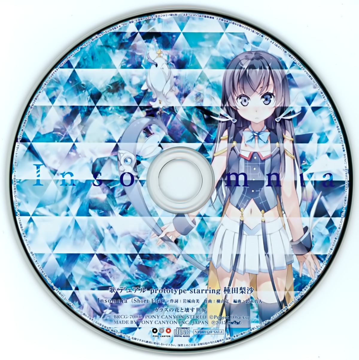 disc_label, glass_no_hana_to_kowasu_sekai, kantoku, thighhighs