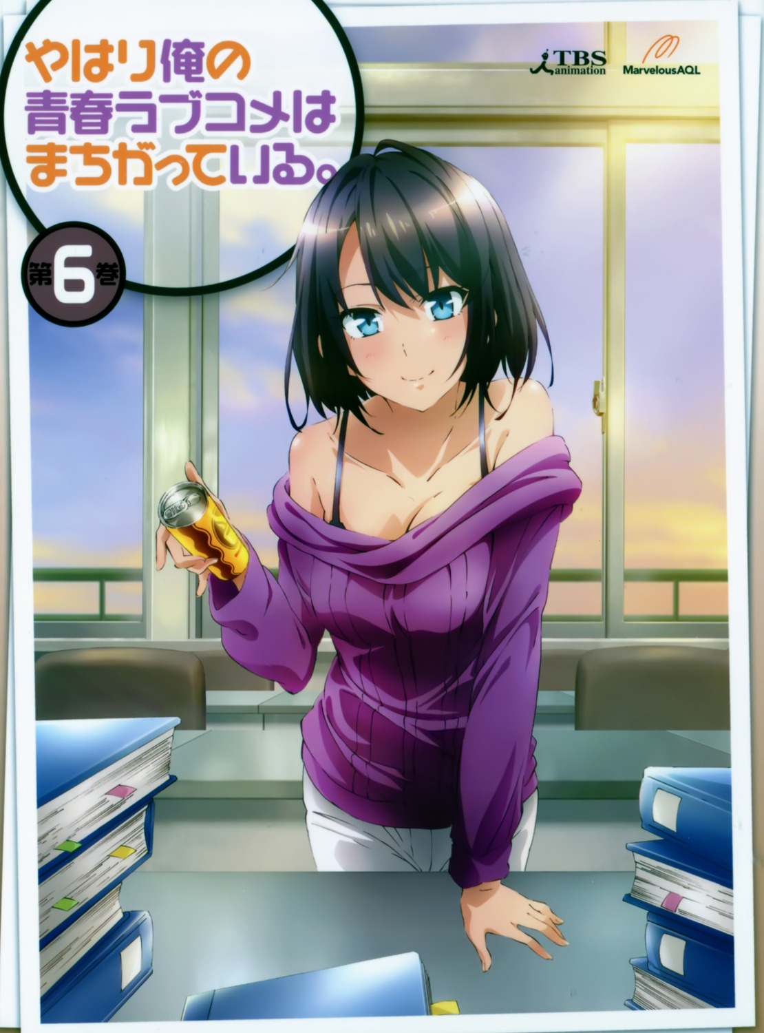 bra, cleavage, open_shirt, sweater, yahari_ore_no_seishun_lovecome_wa_machigatteiru., yukinoshita_haruno