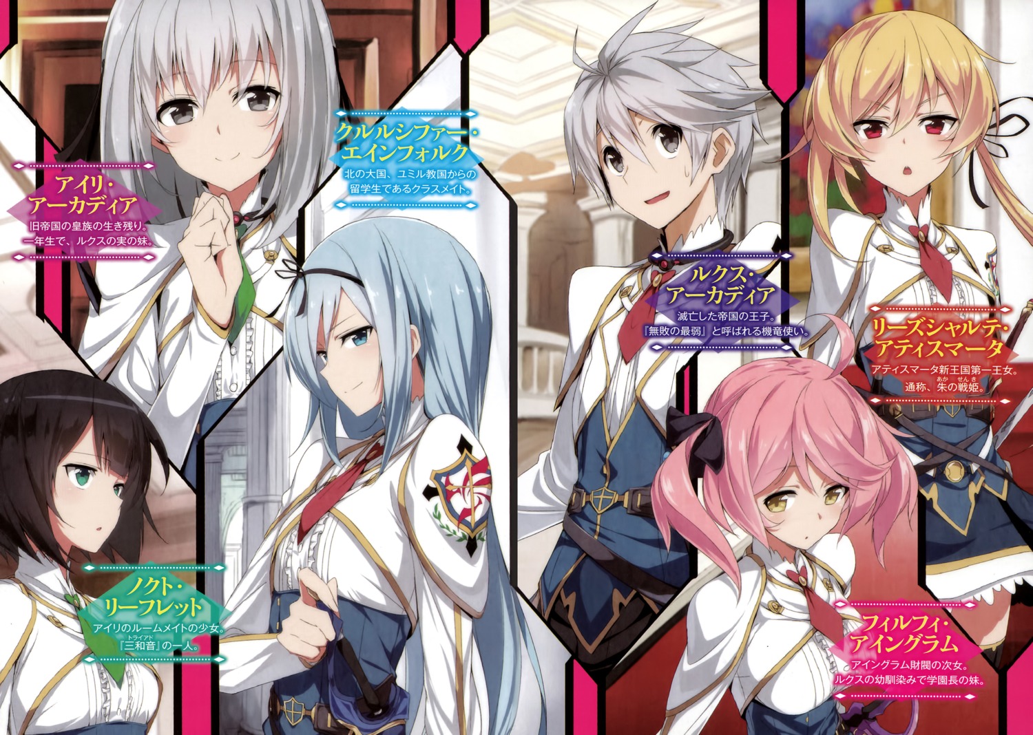 airi_arcadia, kasuga_ayumu_(artist), krulcifer_einfolk, lisesharte_atismata, lux_arcadia, noct_leaflet, philuffy_aingram, saijaku_muhai_no_bahamut, seifuku, sword, thighhighs