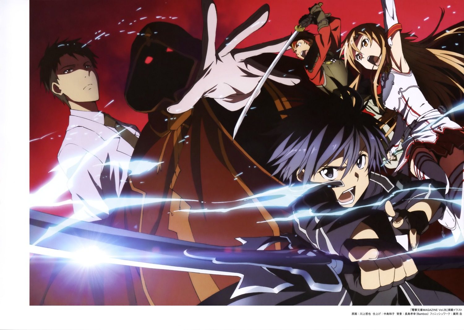 armor, asuna_(sword_art_online), kawakami_tetsuya, kayaba_akihiko, kirito, klein_(sword_art_online), sword, sword_art_online