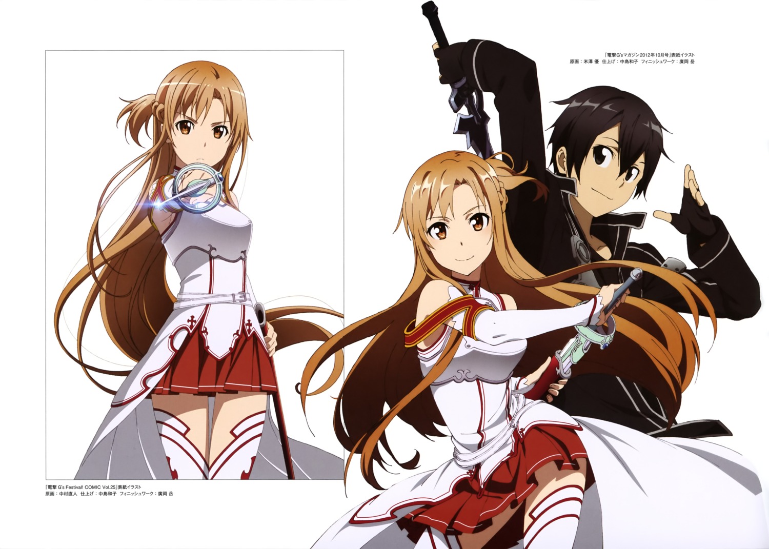 armor, asuna_(sword_art_online), kirito, nakamura_naoto, sword, sword_art_online, thighhighs, yonezawa_masaru