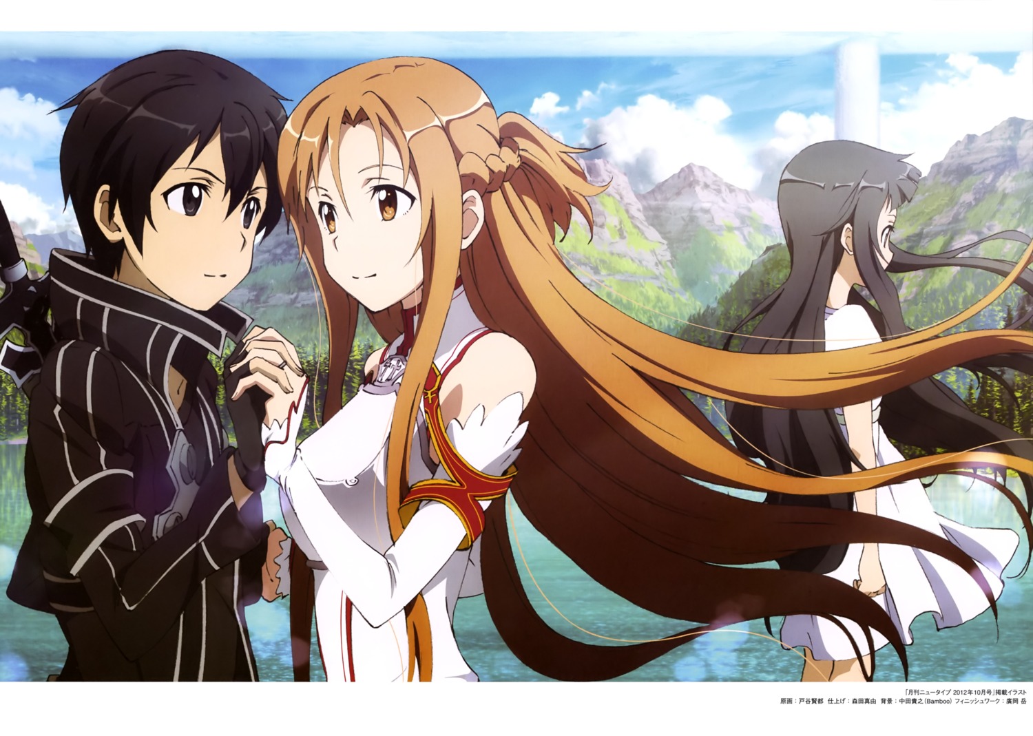 armor, asuna_(sword_art_online), dress, kirito, sword_art_online, toya_kento, yui_(sword_art_online)
