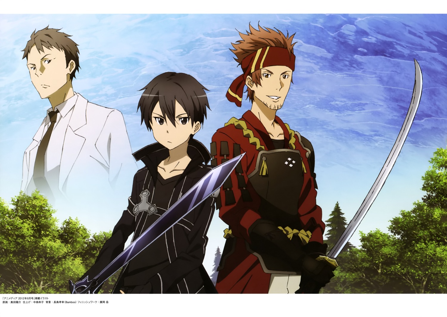 armor, kayaba_akihiko, kirito, klein_(sword_art_online), male, okuda_yousuke, sword, sword_art_online