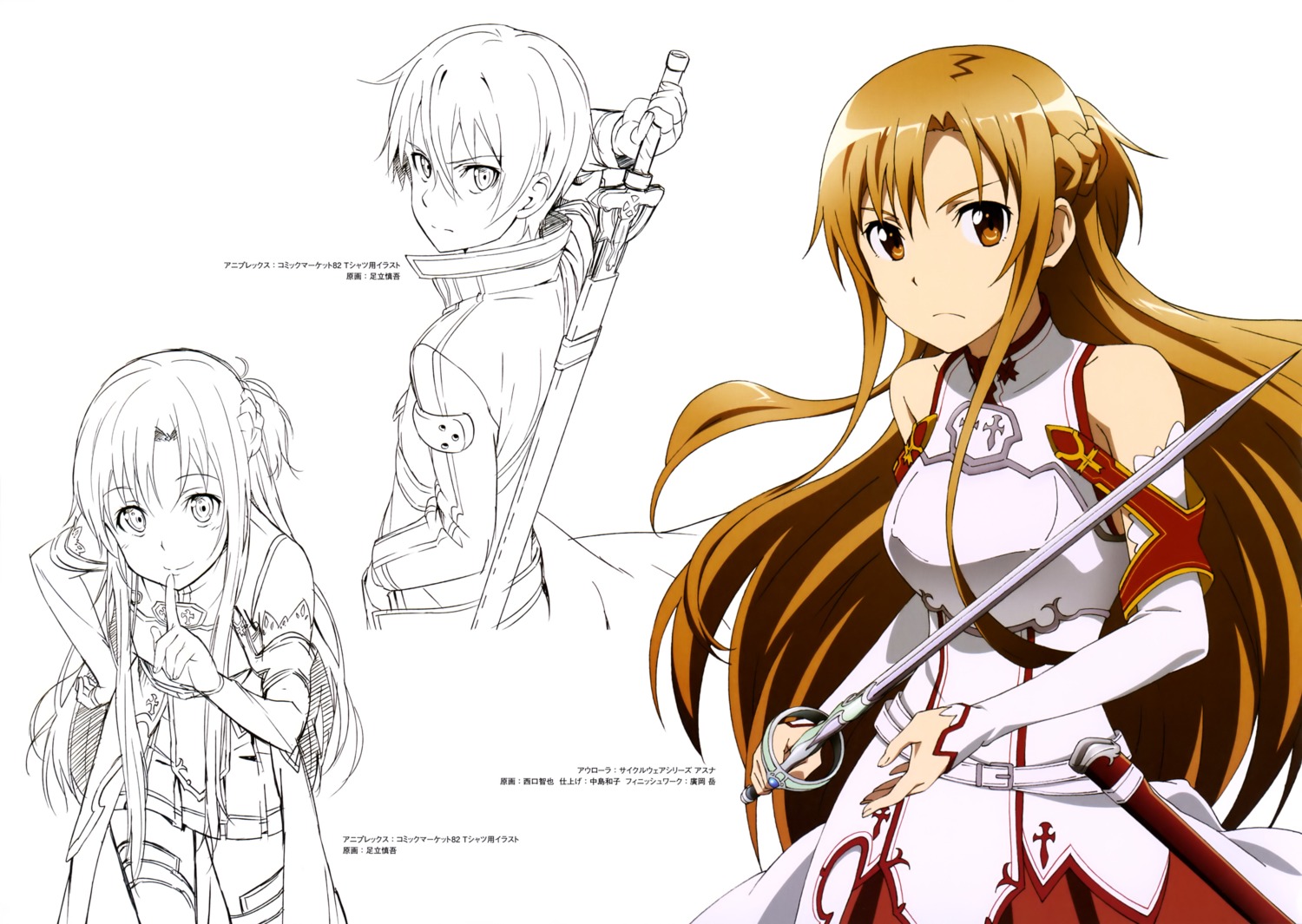 adachi_shingo, armor, asuna_(sword_art_online), kirito, nishiguchi_tomoya, sketch, sword, sword_art_online