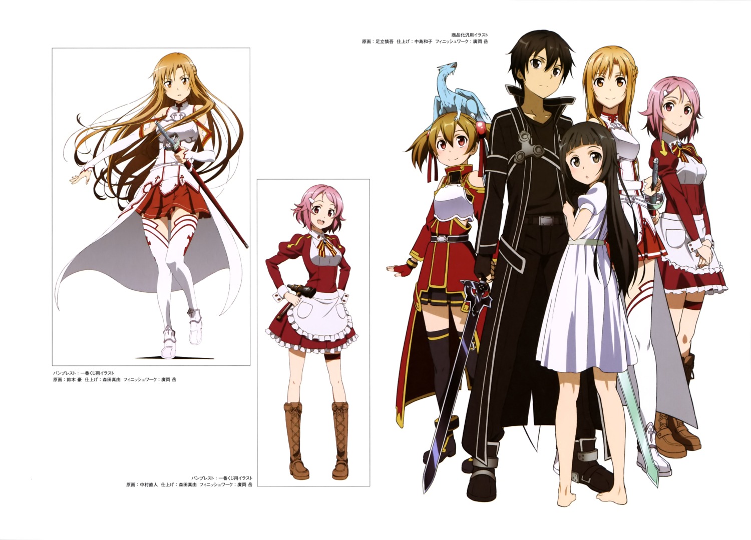 adachi_shingo, armor, asuna_(sword_art_online), dress, garter, kirito, lisbeth, nakamura_naoto