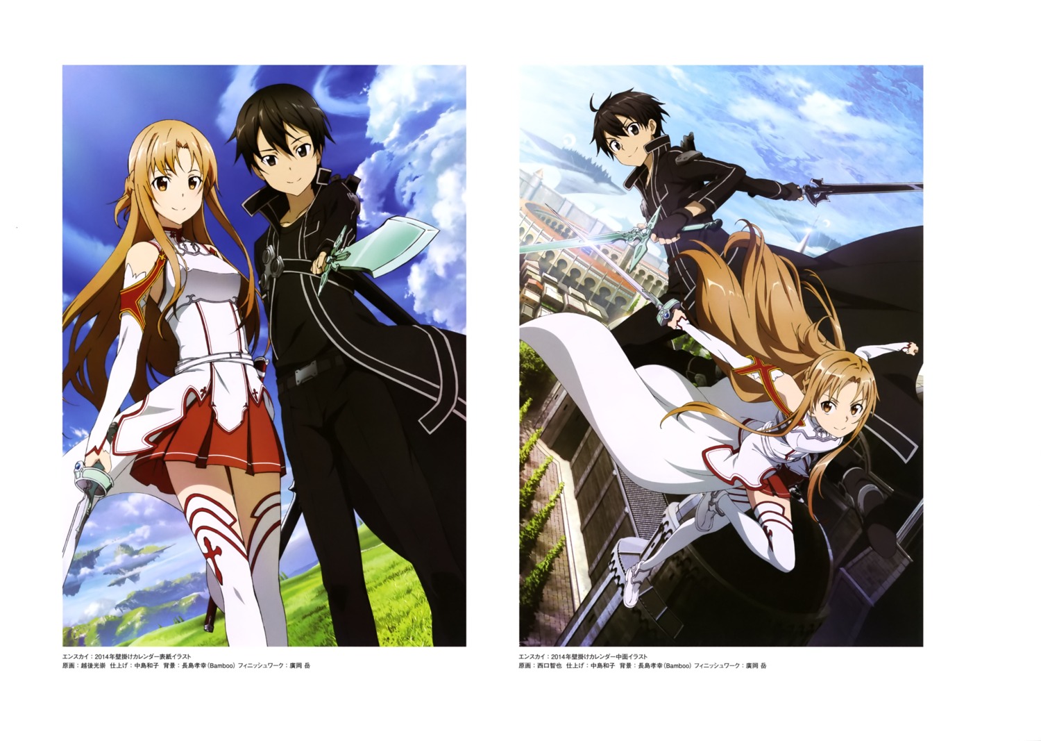 armor, asuna_(sword_art_online), echigo_mitsutaka, kirito, sword, sword_art_online, thighhighs
